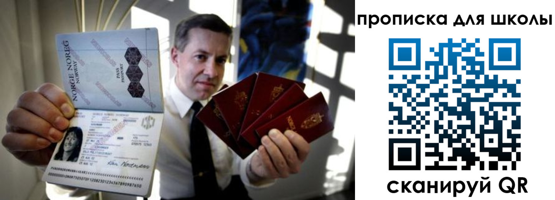 пропишу в квартире в Воскресенске